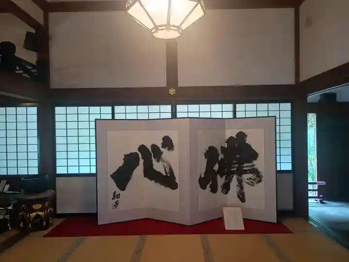 円覚寺(神奈川県)