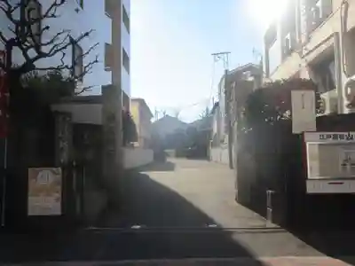 蟠龍寺(東京都)