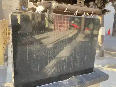 女躰大神の歴史