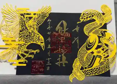 川越熊野神社(埼玉県)