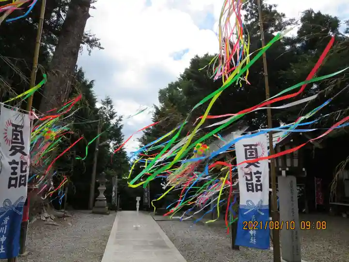 滑川神社 - 仕事と子どもの守り神のお祭り