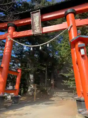 新倉富士浅間神社(山梨県)