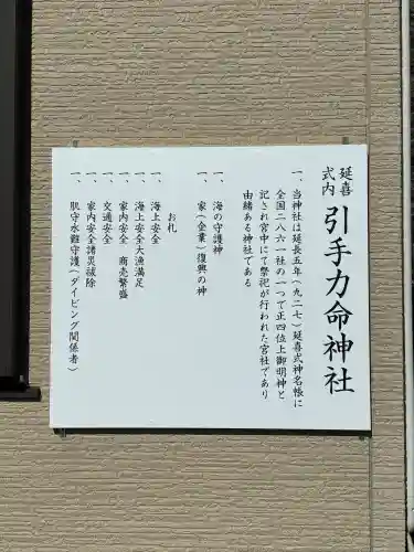 大瀬神社の{uncategorized: "未分類", other: "その他", undefined: "問題あり", building: "その他建物", grave: "お墓", sacred_gate: "鳥居", guardian: "狛犬", statue: "像", buddha: "仏像", history: "歴史", nature: "自然", garden: "庭園", animal: "動物", pagoda: "塔", temizu: "手水舎", mountain_gate: "山門・神門", sanctuary: "本殿・本堂", subordinate: "末社・摂社", art: "芸術", scenery: "景色", jizo: "地蔵", ema: "絵馬", goshuin: "御朱印", omikuji: "おみくじ", items: "授与品その他", amulet: "お守り", goshuincho: "御朱印帳", eats: "食事", festival: "お祭り", votive_dance: "神楽", shichigosan: "七五三参", wedding: "結婚式", experience: "体験その他", initially: "初詣", around: "周辺", anti_infection: "感染症対策"}