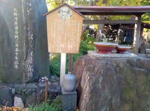 若宮八幡宮 (神奈川県)