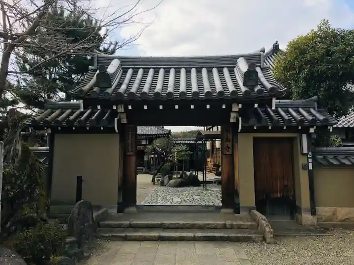 飛鳥寺(奈良県)