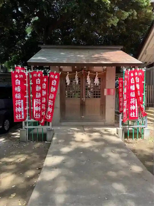成宗白山神社(東京都)