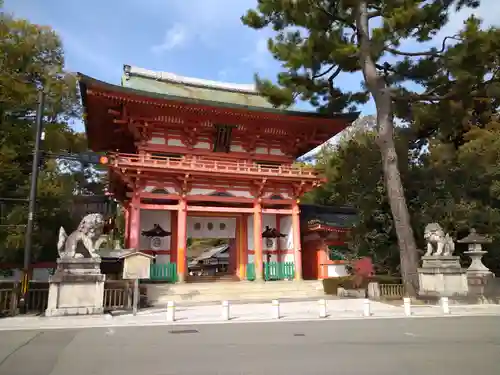 今宮神社(京都府)