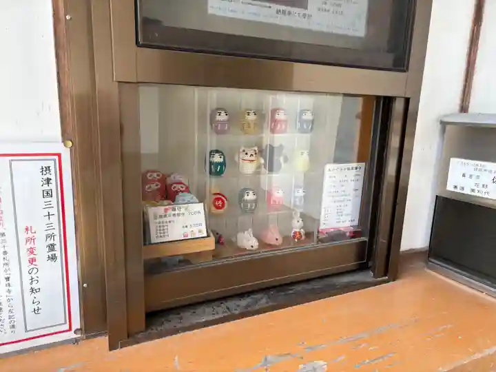 佐井寺(大阪府)