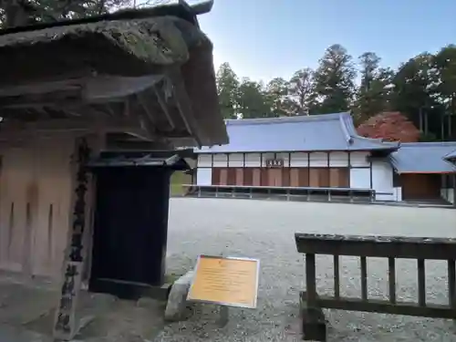 陽徳院(宮城県)