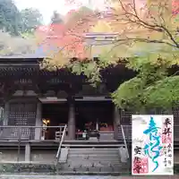 室生寺(奈良県)