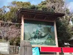 海南神社の芸術