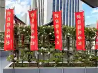 朝日稲荷神社のその他建物