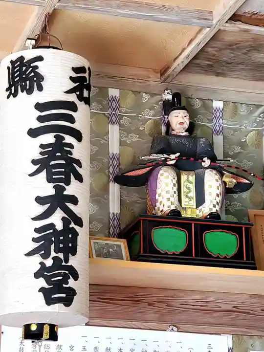 三春大神宮(福島県)