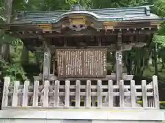 三峯神社の歴史