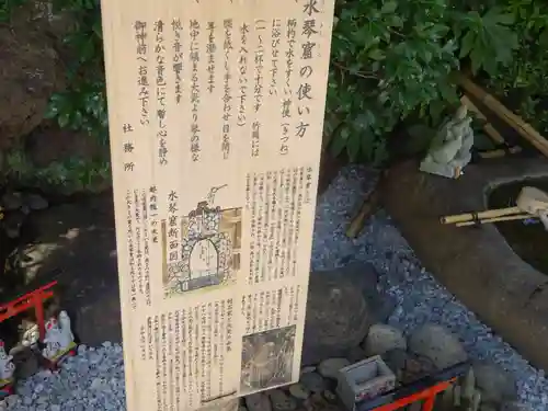 東京羽田 穴守稲荷神社のその他建物