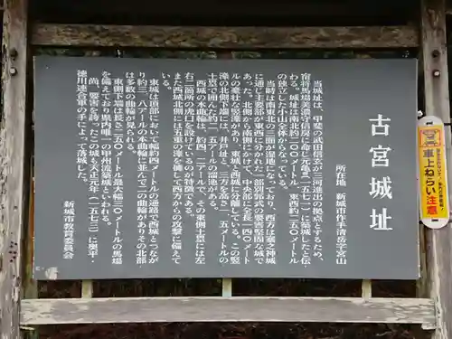 白鳥神社の歴史