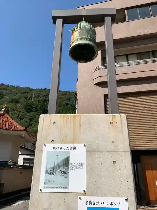 恩栄寺(石川県)