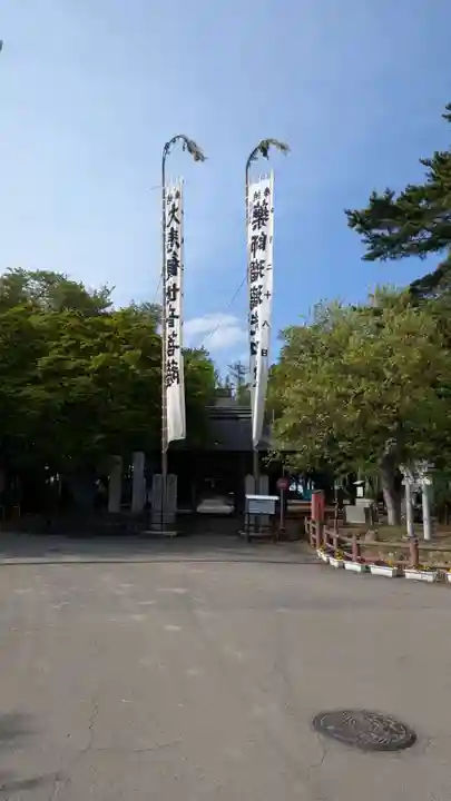 勝常寺(福島県)