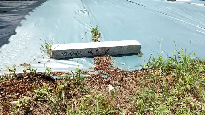 正行院(京都府)