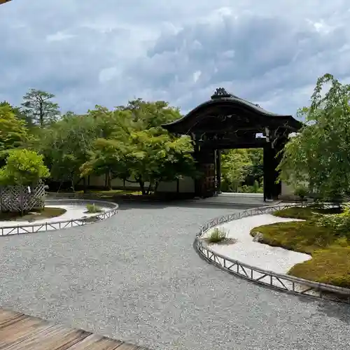 二尊院(京都府)