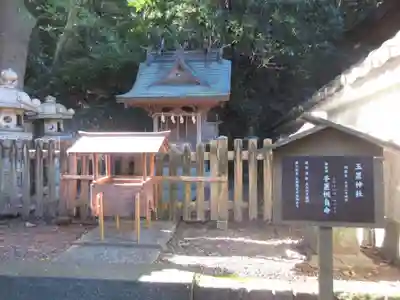 闘鶏神社のその他建物