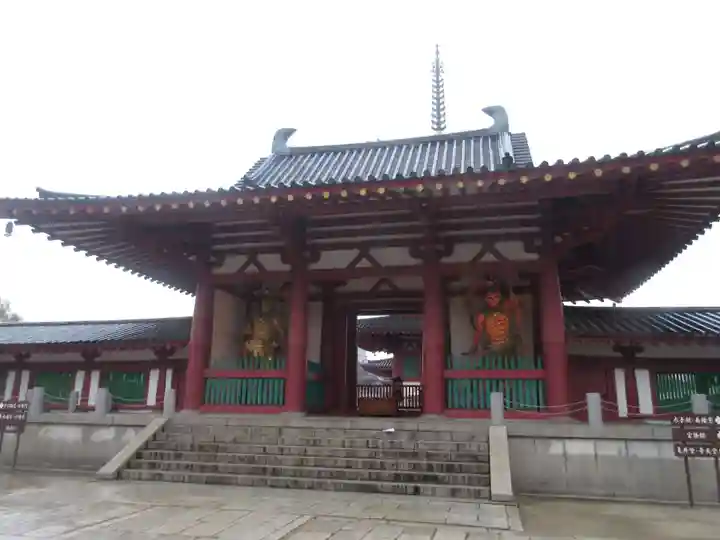 四天王寺(大阪府)