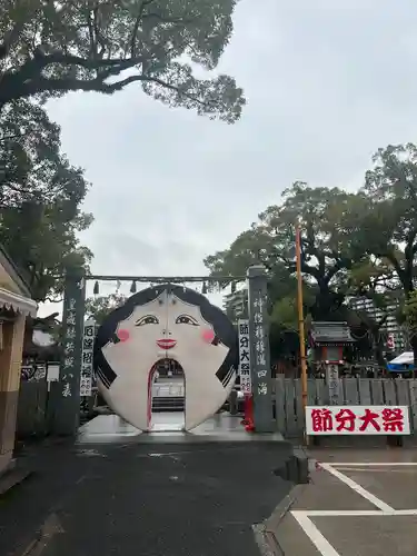 正八幡宮(福岡県)