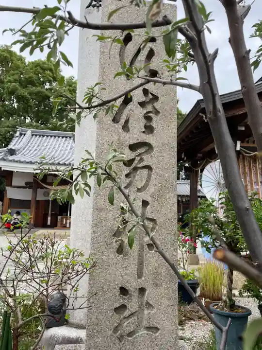 水堂須佐男神社(兵庫県)