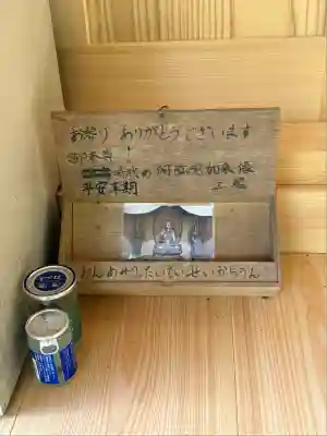 大山祇神社奥の院 生樹の御門(愛媛県)