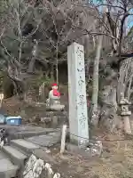 中尊寺の{uncategorized: "未分類", other: "その他", undefined: "問題あり", building: "その他建物", grave: "お墓", sacred_gate: "鳥居", guardian: "狛犬", statue: "像", buddha: "仏像", history: "歴史", nature: "自然", garden: "庭園", animal: "動物", pagoda: "塔", temizu: "手水舎", mountain_gate: "山門・神門", sanctuary: "本殿・本堂", subordinate: "末社・摂社", art: "芸術", scenery: "景色", jizo: "地蔵", ema: "絵馬", goshuin: "御朱印", omikuji: "おみくじ", items: "授与品その他", amulet: "お守り", goshuincho: "御朱印帳", eats: "食事", festival: "お祭り", votive_dance: "神楽", shichigosan: "七五三参", wedding: "結婚式", experience: "体験その他", initially: "初詣", around: "周辺", anti_infection: "感染症対策"}