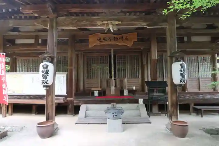 理智院(大阪府)