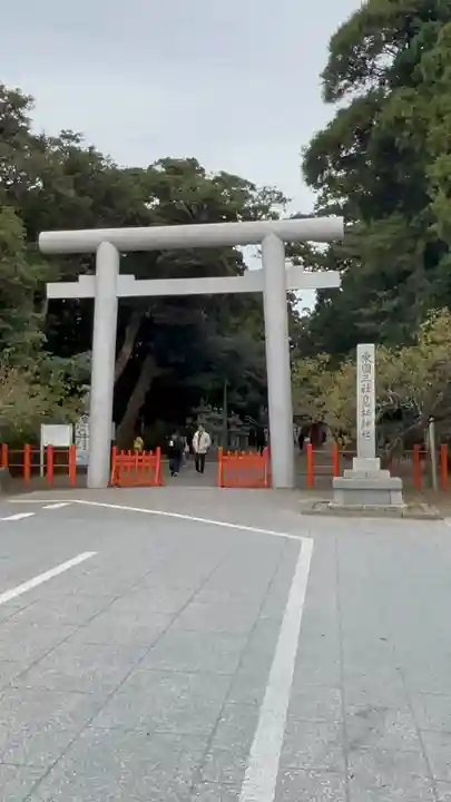 息栖神社(茨城県)
