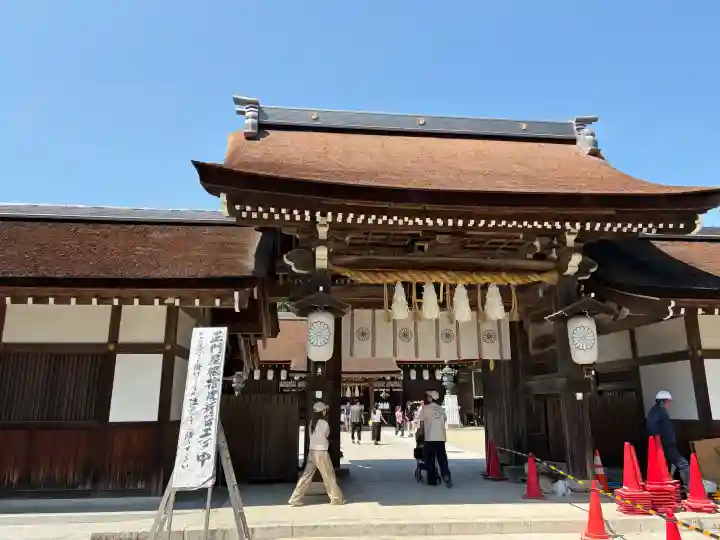 伊弉諾神宮(兵庫県)