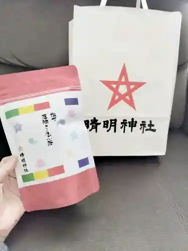 晴明神社の{uncategorized: "未分類", other: "その他", undefined: "問題あり", building: "その他建物", grave: "お墓", sacred_gate: "鳥居", guardian: "狛犬", statue: "像", buddha: "仏像", history: "歴史", nature: "自然", garden: "庭園", animal: "動物", pagoda: "塔", temizu: "手水舎", mountain_gate: "山門・神門", sanctuary: "本殿・本堂", subordinate: "末社・摂社", art: "芸術", scenery: "景色", jizo: "地蔵", ema: "絵馬", goshuin: "御朱印", omikuji: "おみくじ", items: "授与品その他", amulet: "お守り", goshuincho: "御朱印帳", eats: "食事", festival: "お祭り", votive_dance: "神楽", shichigosan: "七五三参", wedding: "結婚式", experience: "体験その他", initially: "初詣", around: "周辺", anti_infection: "感染症対策"}