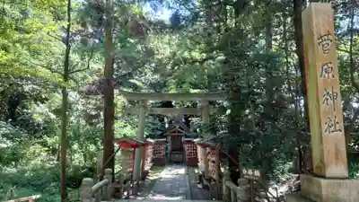 氣多大社(石川県)