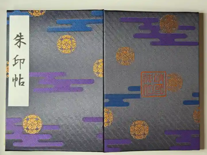 靖國神社(東京都)