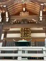 岐阜善光寺の{uncategorized: "未分類", other: "その他", undefined: "問題あり", building: "その他建物", grave: "お墓", sacred_gate: "鳥居", guardian: "狛犬", statue: "像", buddha: "仏像", history: "歴史", nature: "自然", garden: "庭園", animal: "動物", pagoda: "塔", temizu: "手水舎", mountain_gate: "山門・神門", sanctuary: "本殿・本堂", subordinate: "末社・摂社", art: "芸術", scenery: "景色", jizo: "地蔵", ema: "絵馬", goshuin: "御朱印", omikuji: "おみくじ", items: "授与品その他", amulet: "お守り", goshuincho: "御朱印帳", eats: "食事", festival: "お祭り", votive_dance: "神楽", shichigosan: "七五三参", wedding: "結婚式", experience: "体験その他", initially: "初詣", around: "周辺", anti_infection: "感染症対策"}