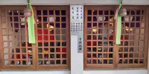 さいの木神社(大阪府)