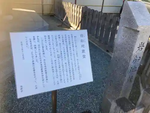 岩船地蔵堂(神奈川県)