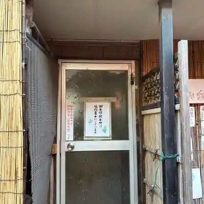 豊受稲荷本宮(千葉県)