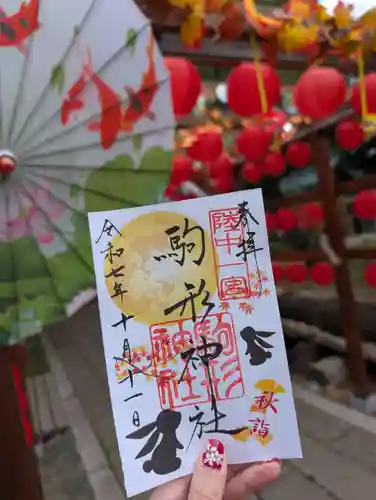 駒形神社(岩手県)