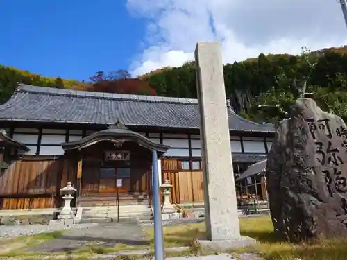 阿弥陀寺(滋賀県)