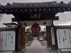 岩槻大師彌勒密寺の山門