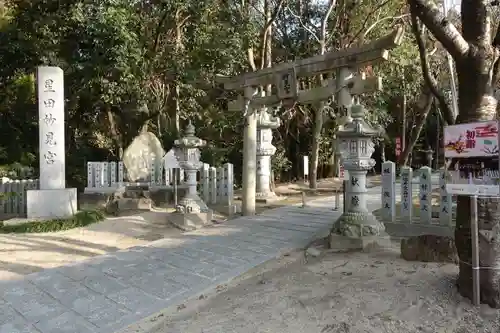 星田妙見宮のその他建物