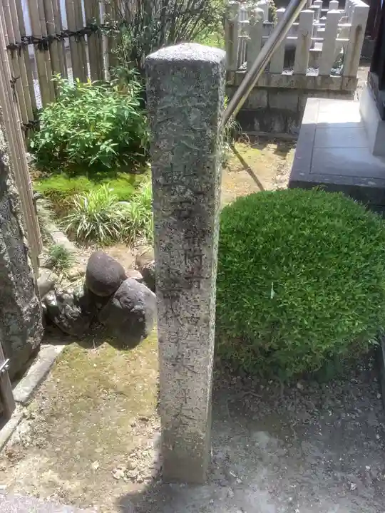 慈光院(曼陀羅寺塔頭)のその他建物