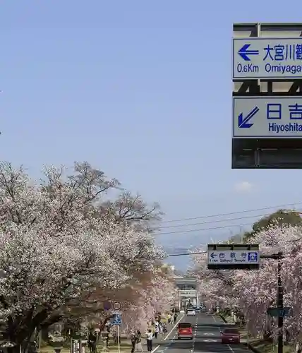 日吉大社(滋賀県)