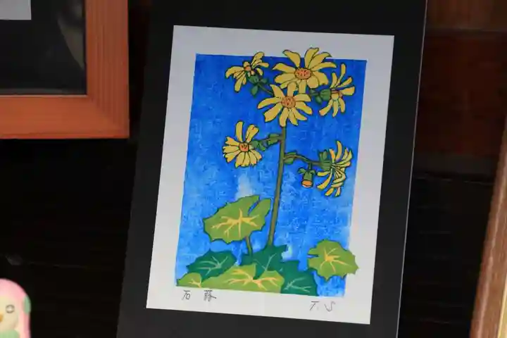 豊景神社の授与品その他