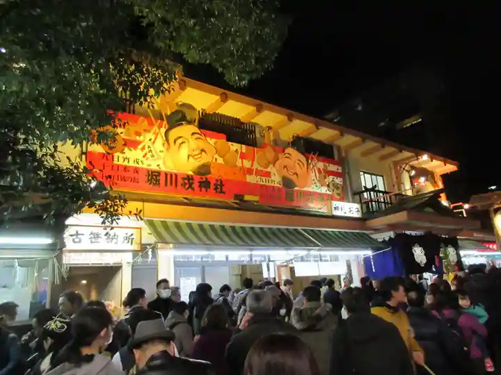 堀川戎神社(大阪府)