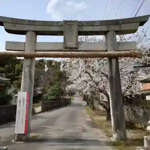 二兒神社(福岡県)(2025年04月05日(土) 15時26分53秒投稿)