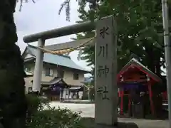 葛飾氷川神社の鳥居